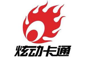 炫动卡通